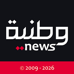 Watania News - وطنية نيوز
