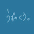 Jfy-AFA5cn0-channel-avatar-渦野くう🌀