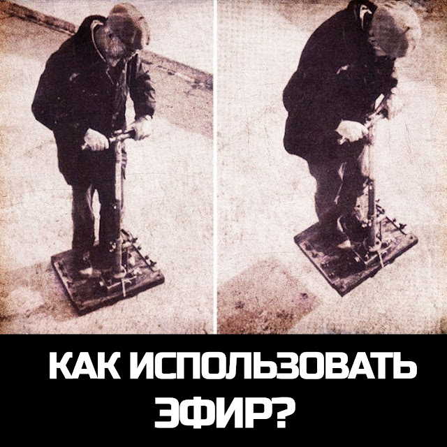 Летающая платформа гребенникова. Летающая платформа гребенникова. Летающая платформа гребенникова. Летающая платформа гребенникова. Летающая платформа гребенникова.