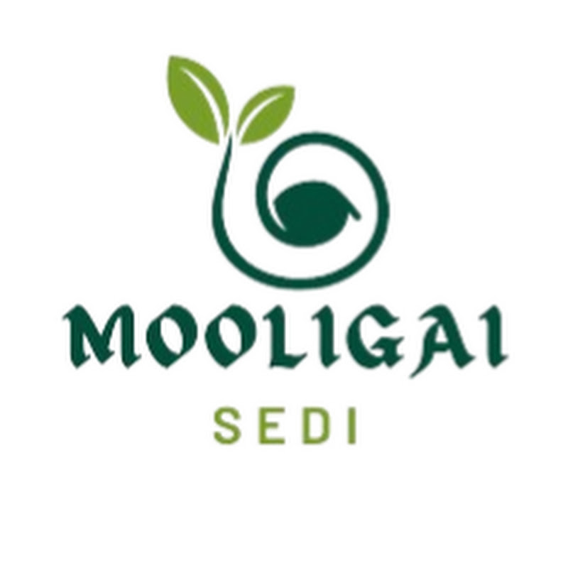 Mooligai Sedi - மூலிகை செடி