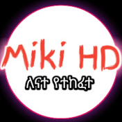 MEM Records 2