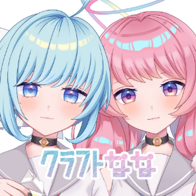 クラフトななch