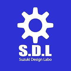 鈴木設計局(SDL)