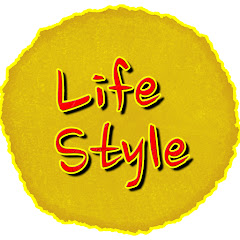 라이프스타일
