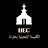 Helwan Evangelical Church Official Channel