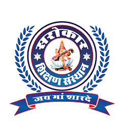 Логотип каналу SAROKAR SHIKSHAN SANSTHAN