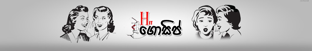 Hit Gossip رمز قناة اليوتيوب
