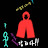 @user-317the1