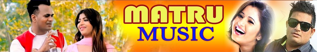 MATRU MUSIC ইউটিউব চ্যানেল অ্যাভাটার