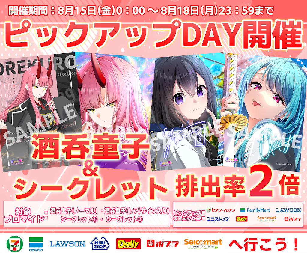 『俺クロ』憑かれた俺と黒神心霊相談所 俺クロ』憑かれた俺と黒神心霊相談所 - YouTube