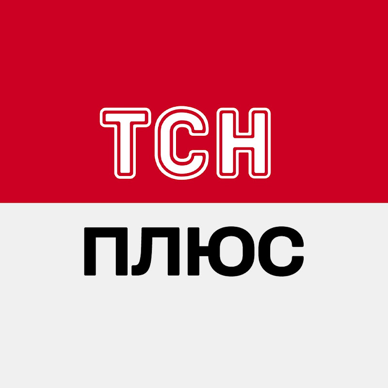ТСН Плюс Logo
