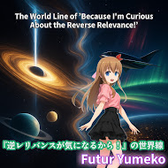 Futur Yumeko - Topic