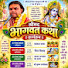 l2HiD_b8zsQ-channel-avatar-Amit krishanji Maharaj