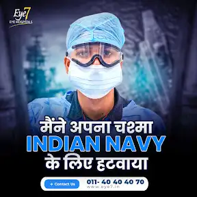 Eye7 Chaudhary Eye Centre YouTube channel