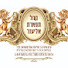 --7bjbZeH9Q-channel-avatar-Tiferes Eliezer