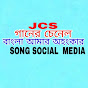 JCS Song Social Media 