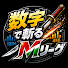 5WZqZEB5WgI-channel-avatar-数字で斬るMリーグ