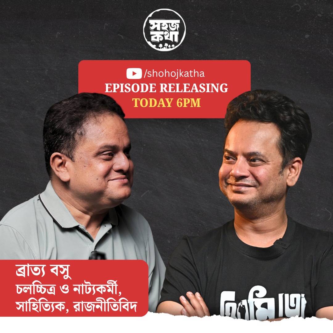 Post from Shohoj Katha