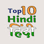 Top 10 Hindi logo
