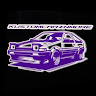 Автор