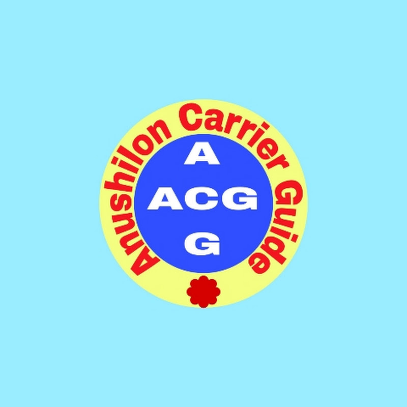 Anushilon Carrier Guide