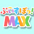 mR4FBYbdRkA-channel-avatar-ぶいすぽっ!切り抜きMAX
