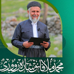 م.محمد ملا فائق شارەزووری avatar