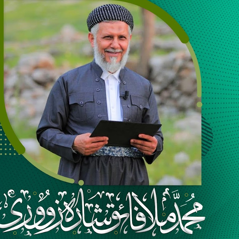 م.محمد ملا فائق شارەزووری