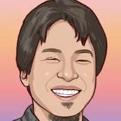 ひろゆきなう【ひろゆき, hiroyuki】《切り抜き》