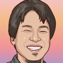 ひろゆきなう【ひろゆき, hiroyuki】《切り抜き》