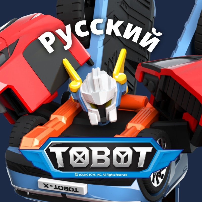 ТОБОТ Logo