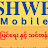 SHWE Mobile Nyaung U