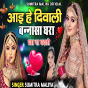 Singer Sumitra Maliya - Topic