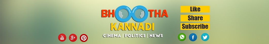 Bhootha Kannadi Avatar channel YouTube 