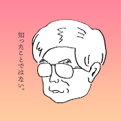 養老まにあっくす