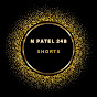 N PATEL 248 logo