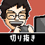 P-P切り抜きチャンネル【公式】