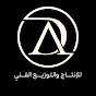شركة AD للإنتاج والتوزيع الفني