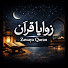 VmOwJF-EWXo-channel-avatar-Zawaya Quran – زوايا قرآن