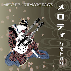 KUMOTOKAGE - Topicアイコン画像