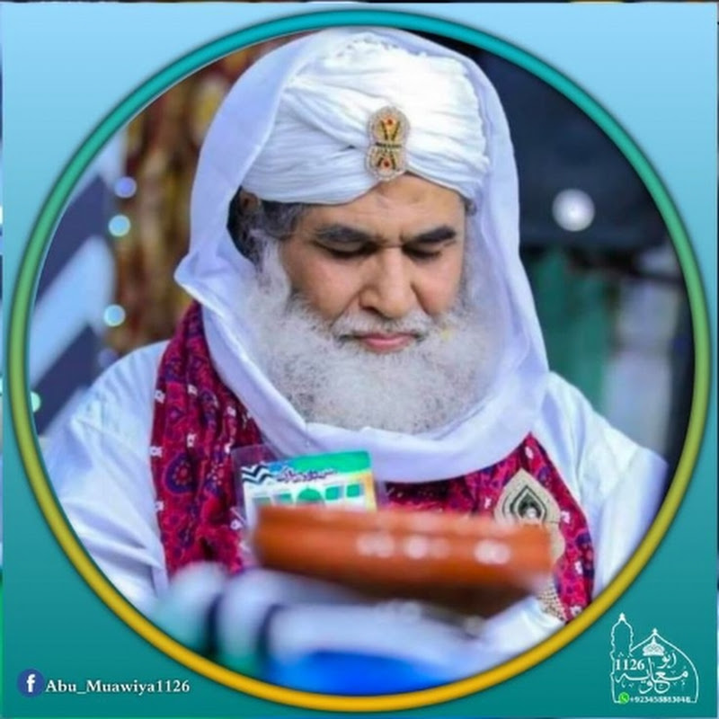 Qurani Wazaif