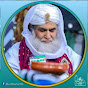 Qurani Wazaif Image Thumbnail