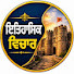 9TcbPM0inUE-channel-avatar-itihasik Vichaar