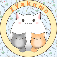 じゃくも