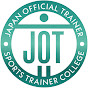 JOTスポーツトレーナー学院