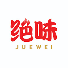 香港絕味 JueweiHK