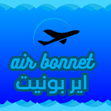 AirBonnet Logo