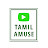 Tamil Amuse