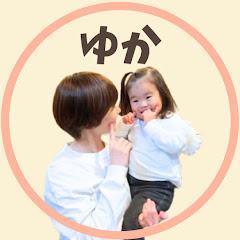 ゆか⌇3歳の簡単おうち遊びアイコン画像
