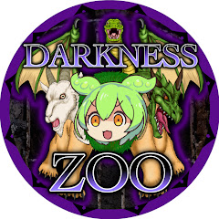 闇の動物園【ずんだもん・ゆっくり解説】